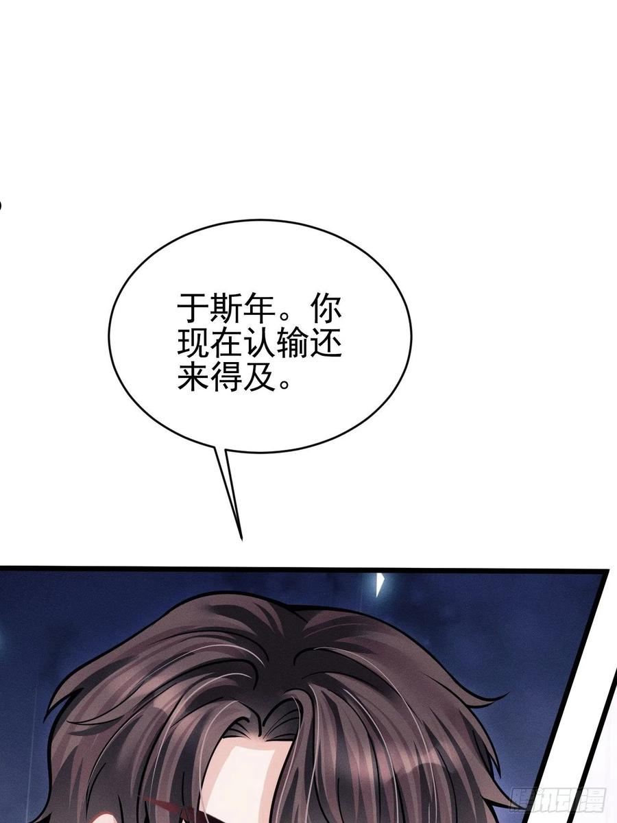 53.男人的方式2