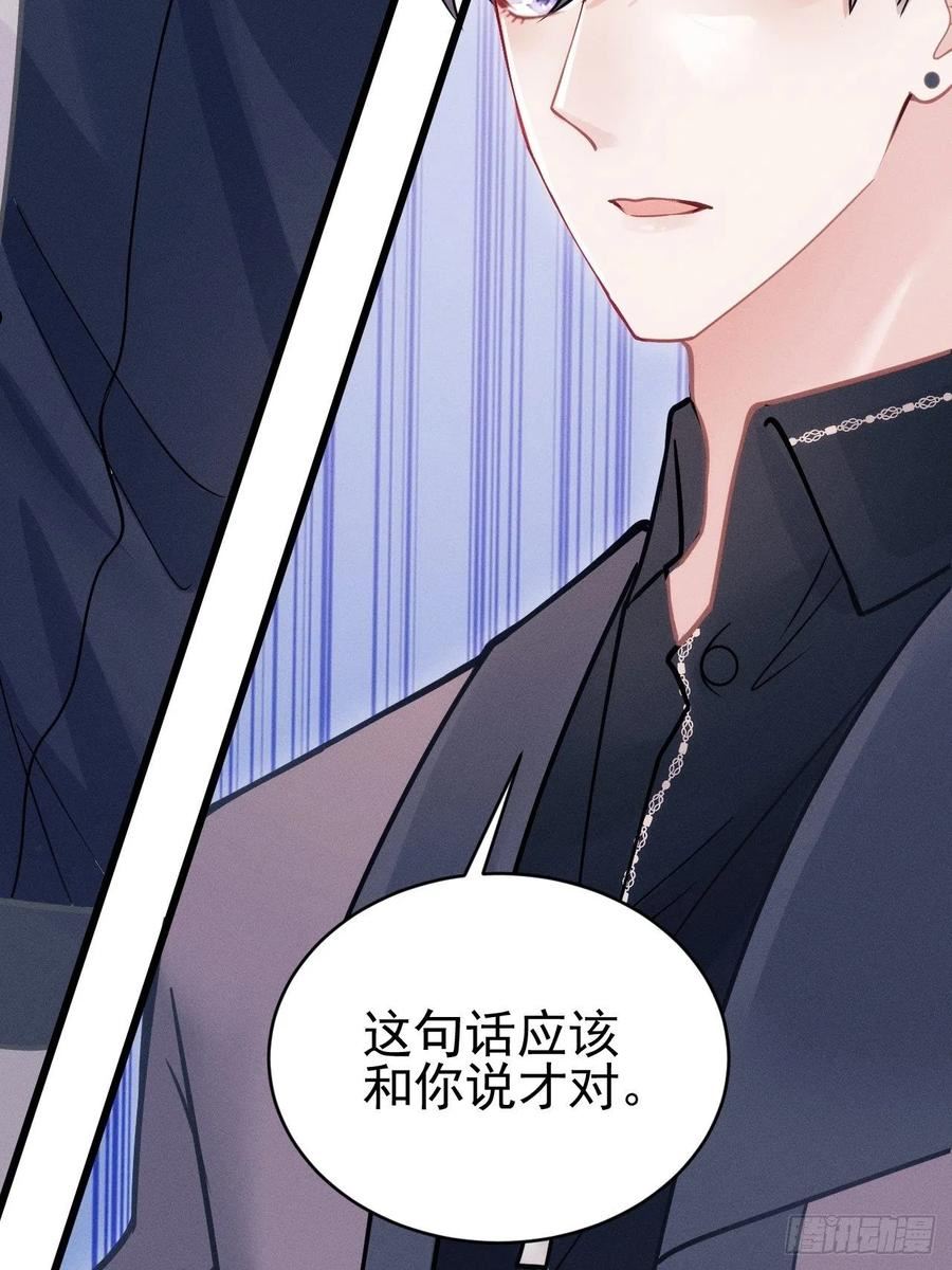 53.男人的方式4