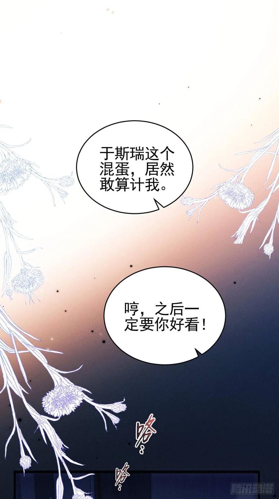 74.你是我的了2