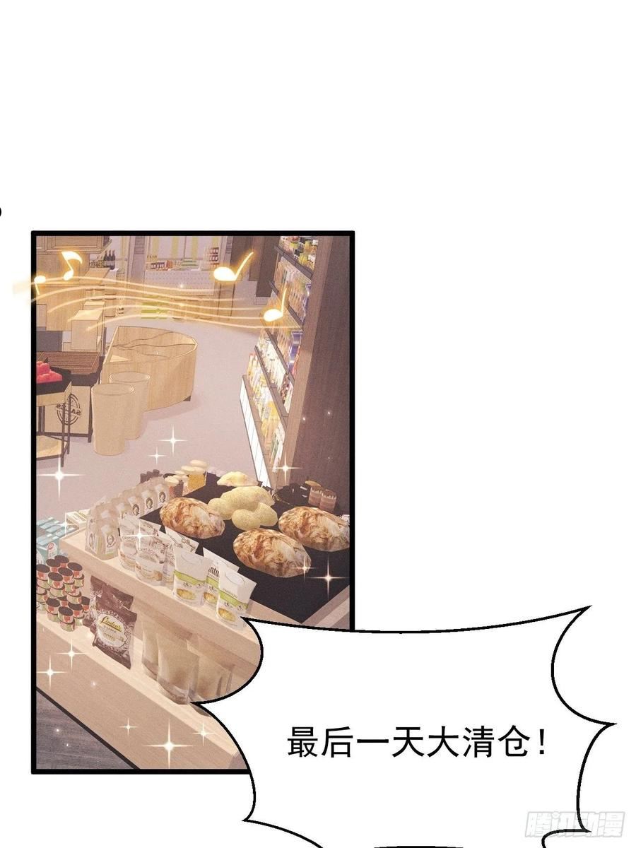 40.商演偶遇2