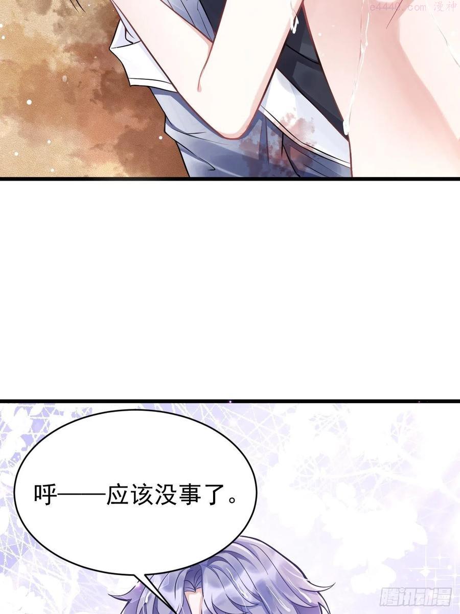 2同居了2