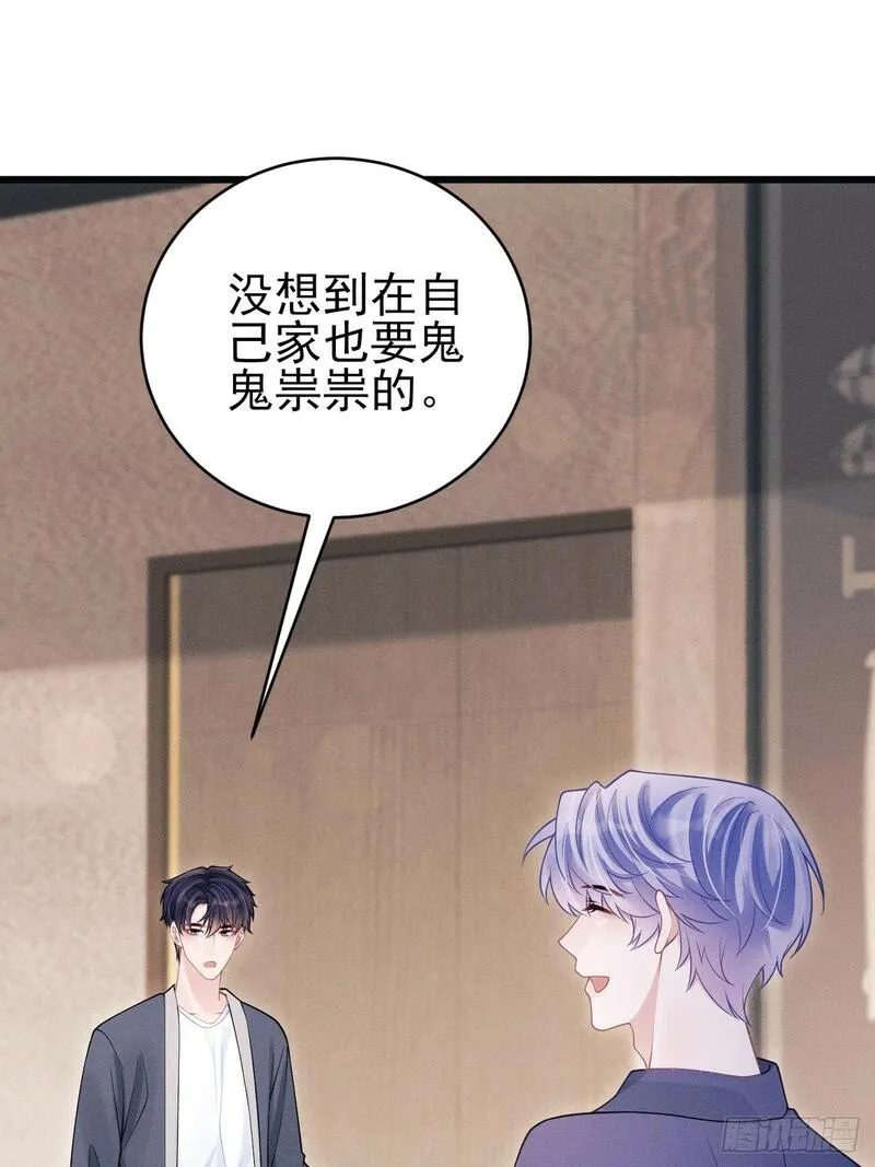 99.争宠？？2