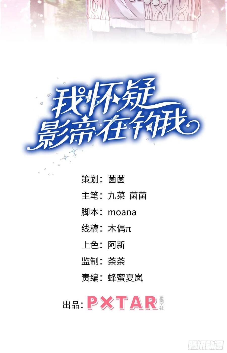 87.失控？1
