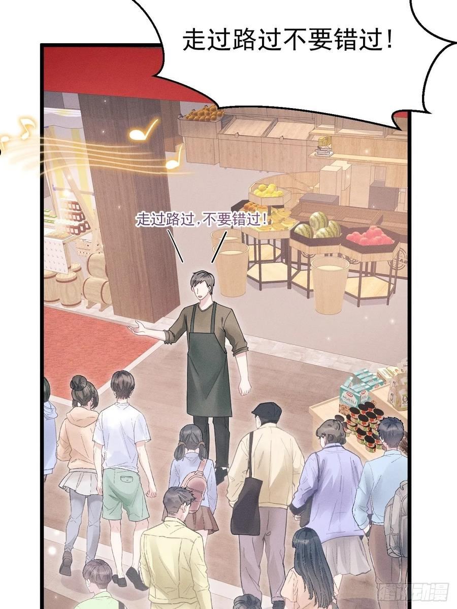 40.商演偶遇4