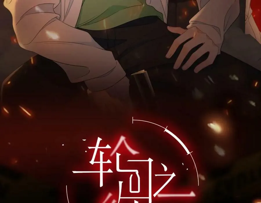 第8话 嫌疑人2
