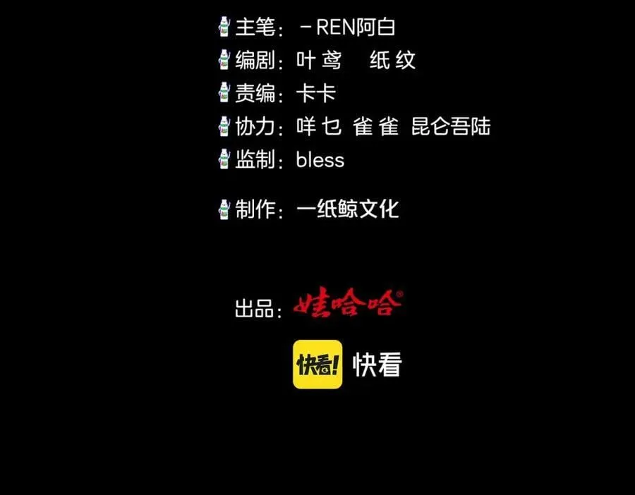 第3话 失去4