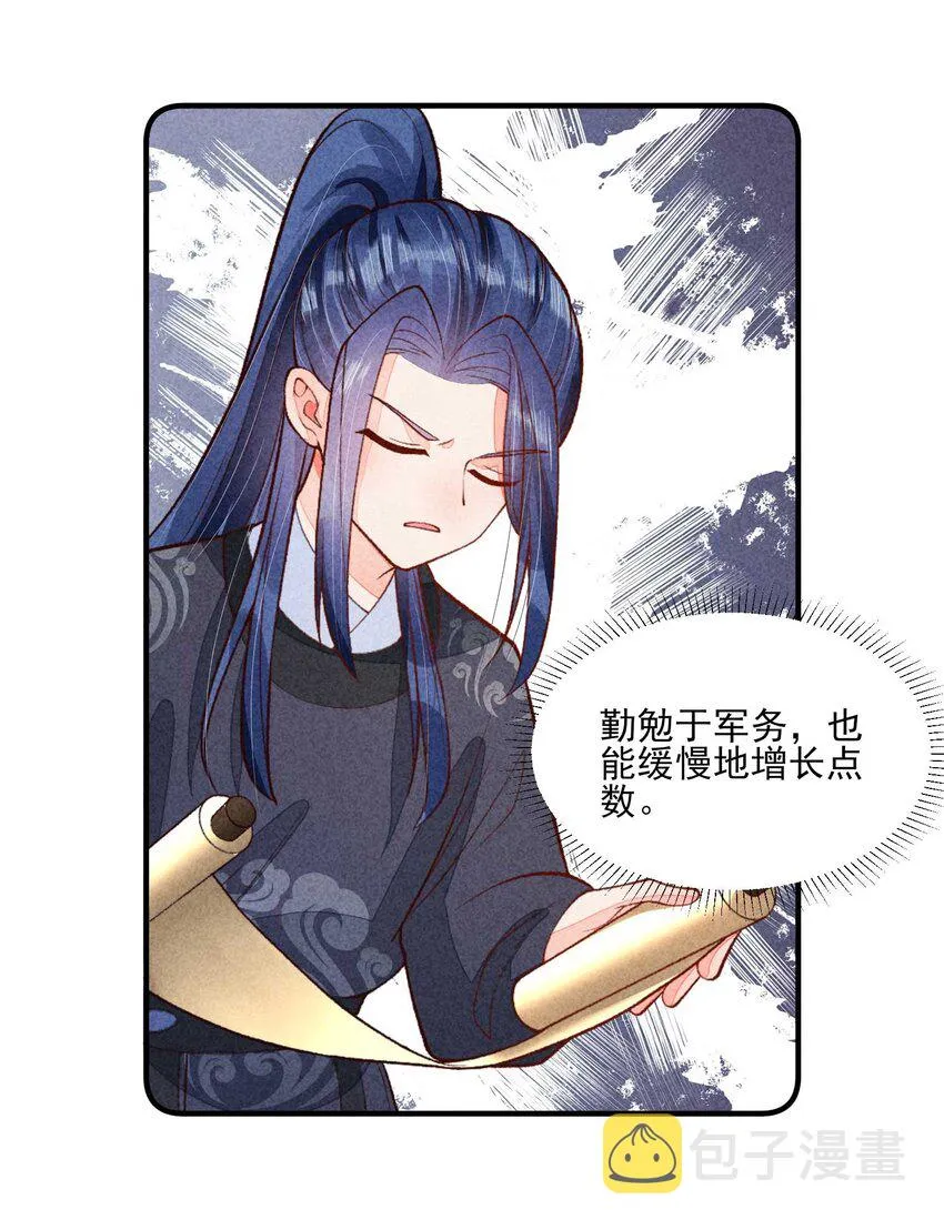 086 倒霉蛋宿溪4