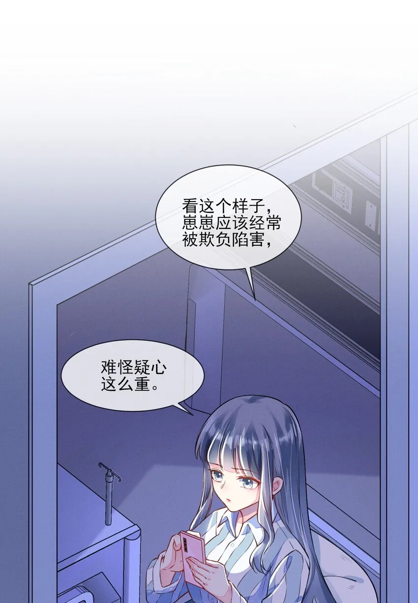 008 宿溪的财务危机1
