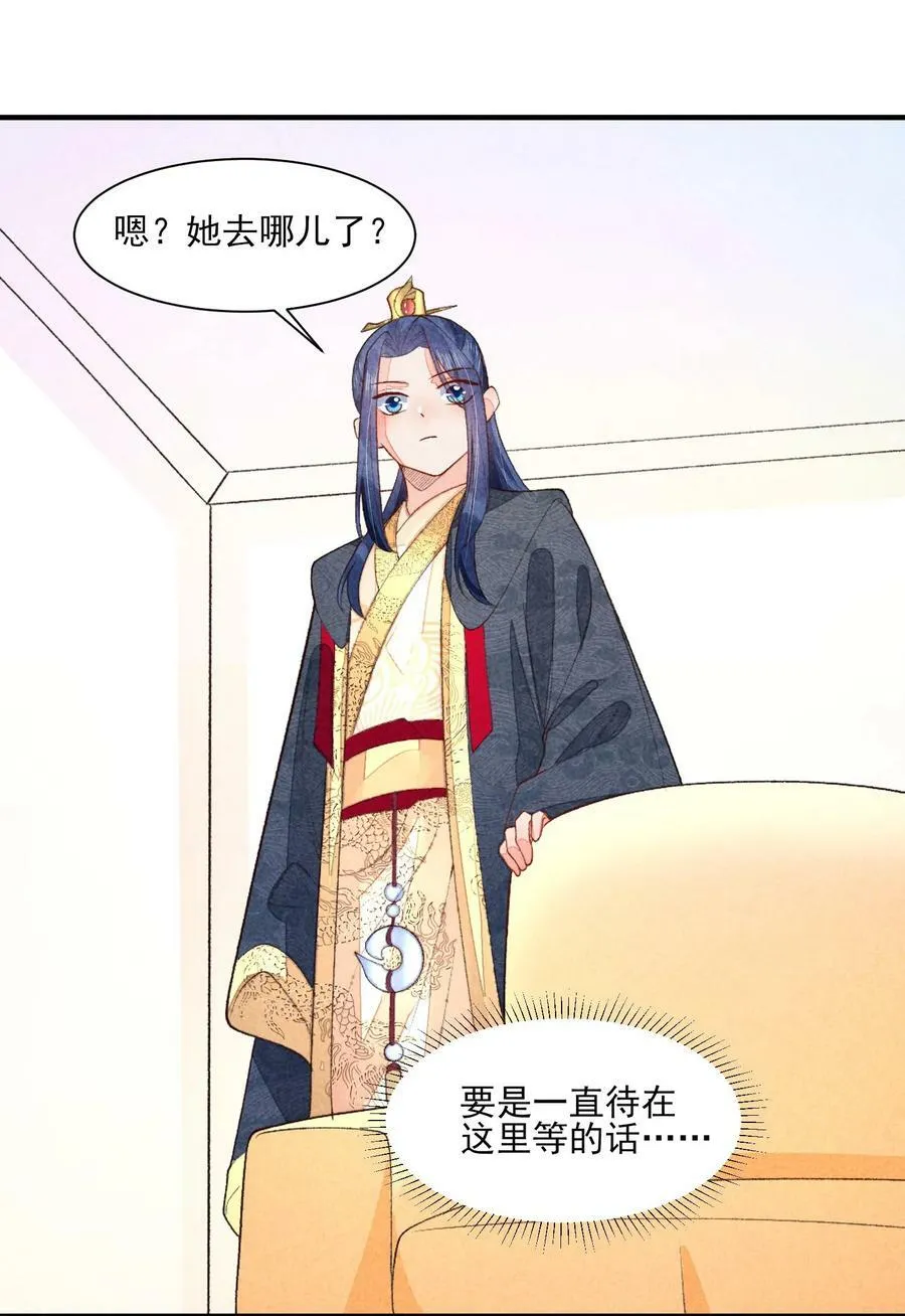 105 别碰他！4