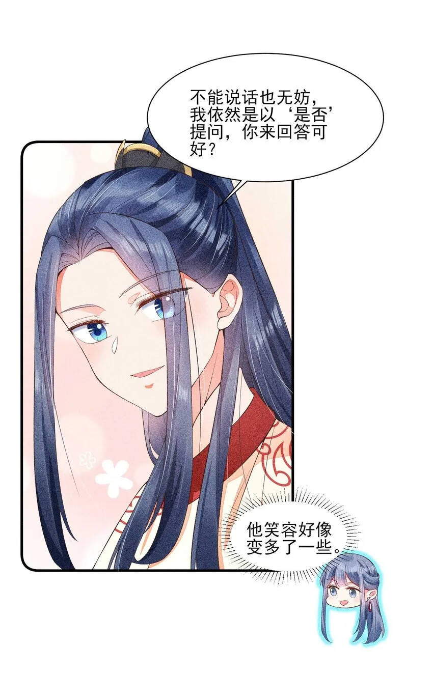 052 乖乖学习可以吃糖人4