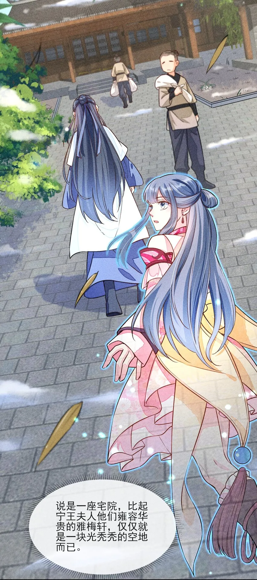 013 霉运少女变锦鲤4
