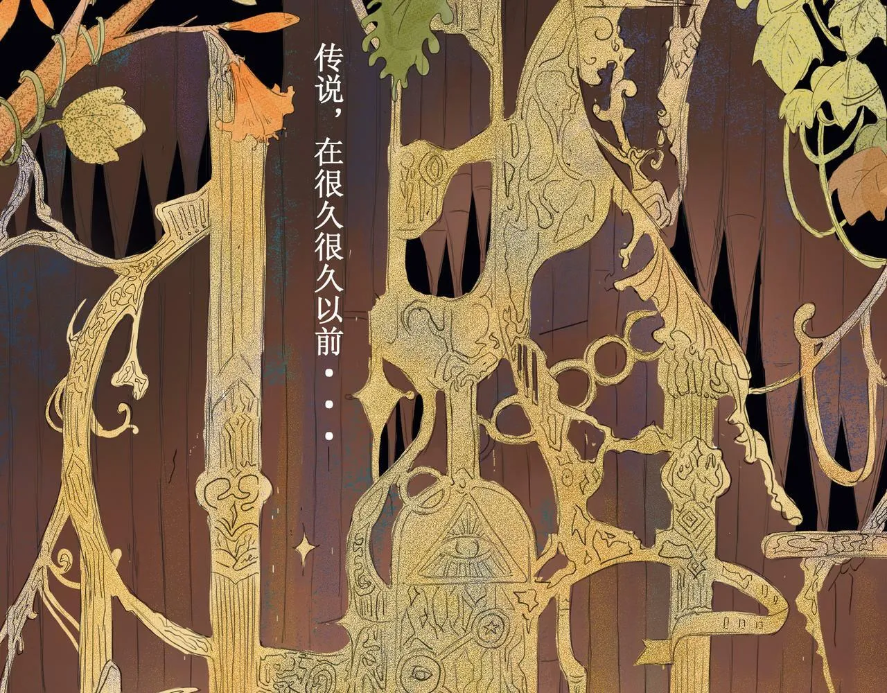 几维鸟第一话1