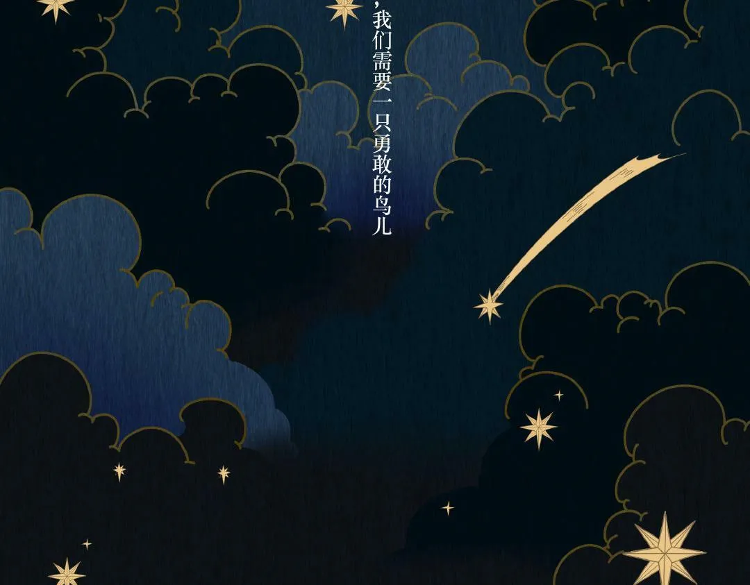 几维鸟第十八话1