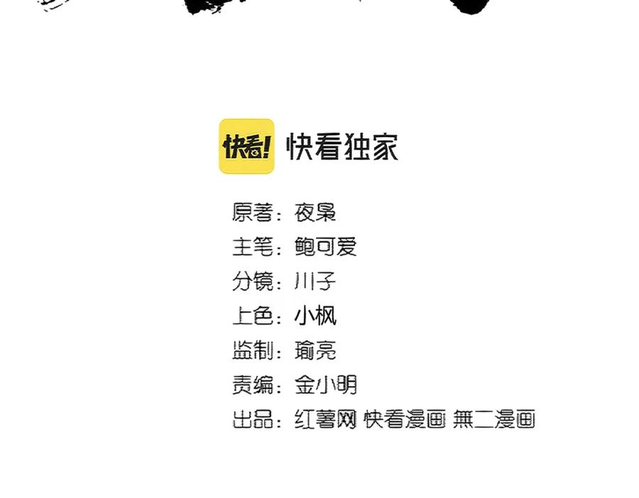 第364话 我和他的事儿你少管1