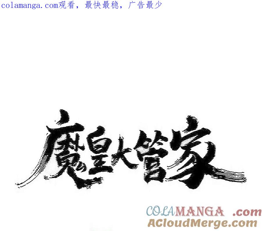 第592话 你选的吗偶像！0