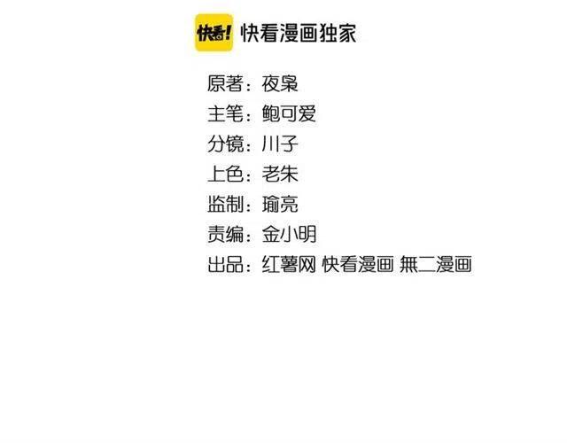 第82话 炼器1