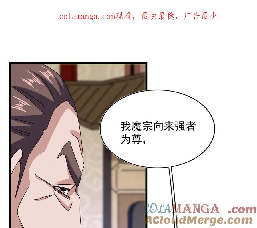 第609话 不速之客0