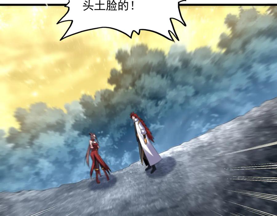 第615话 精英内斗1