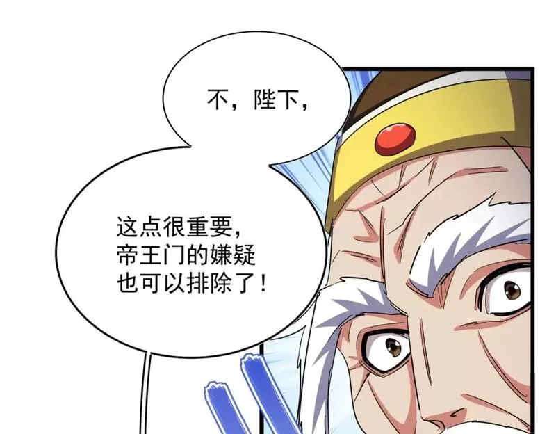 第404话 白毛齐聚0