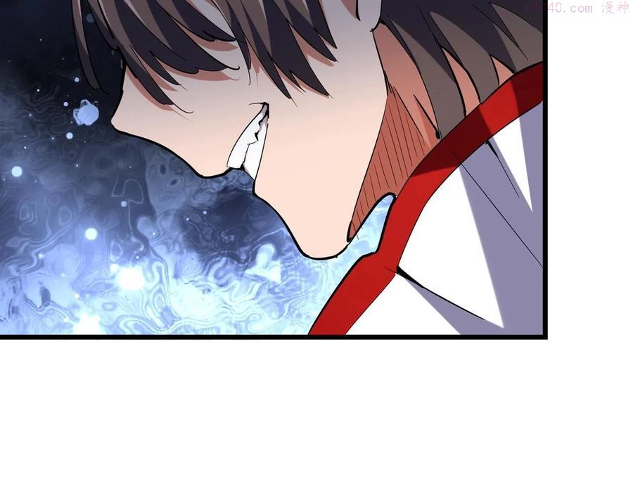 第235话 开战的理由2