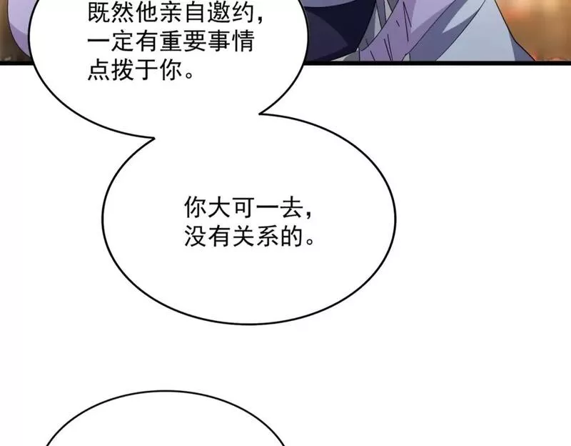 392话 难逃的因果2