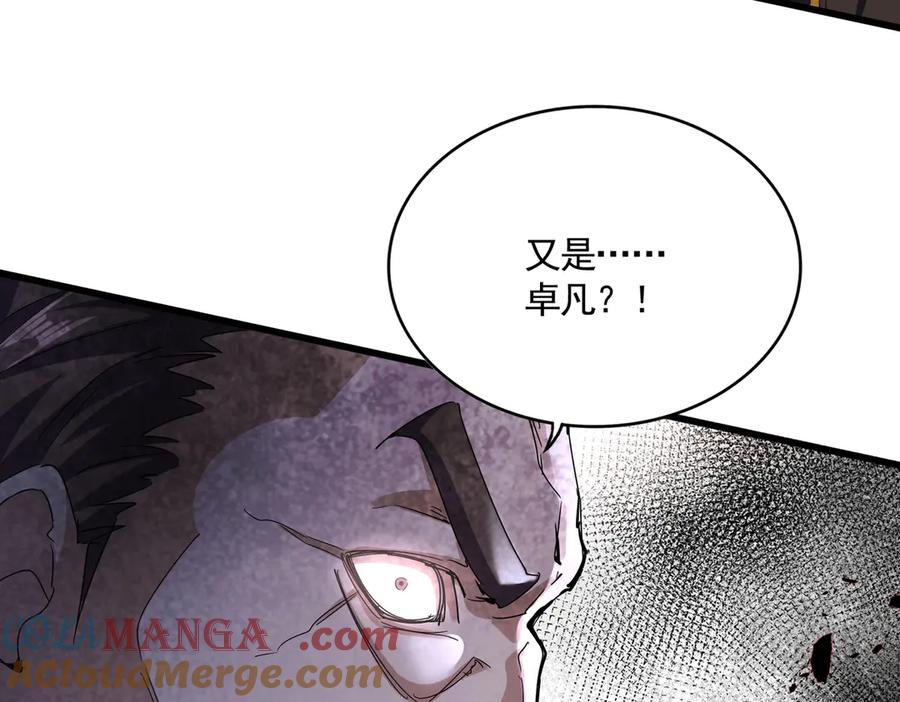第604话 来者不善4