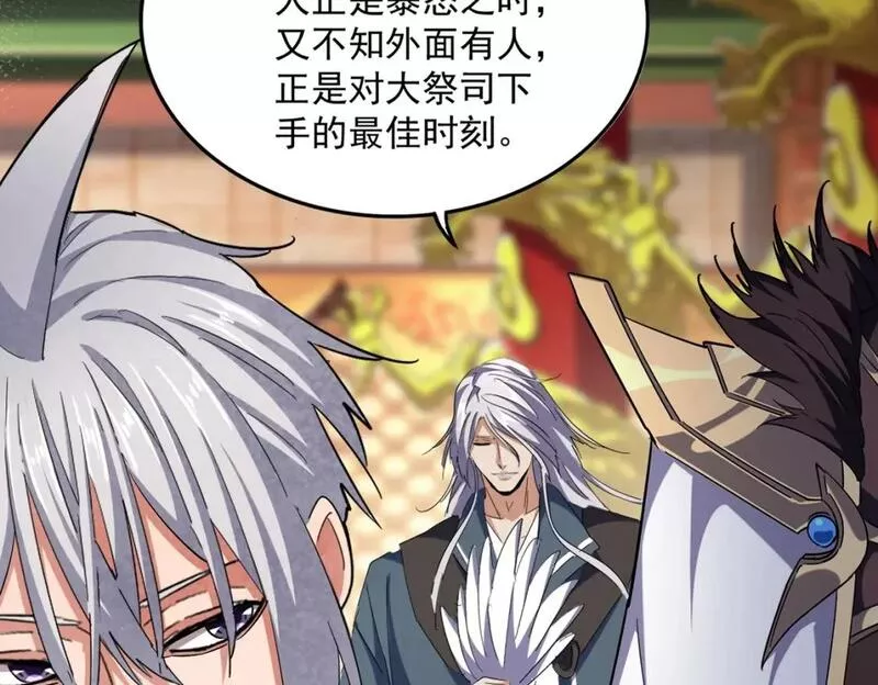 第404话 白毛齐聚2