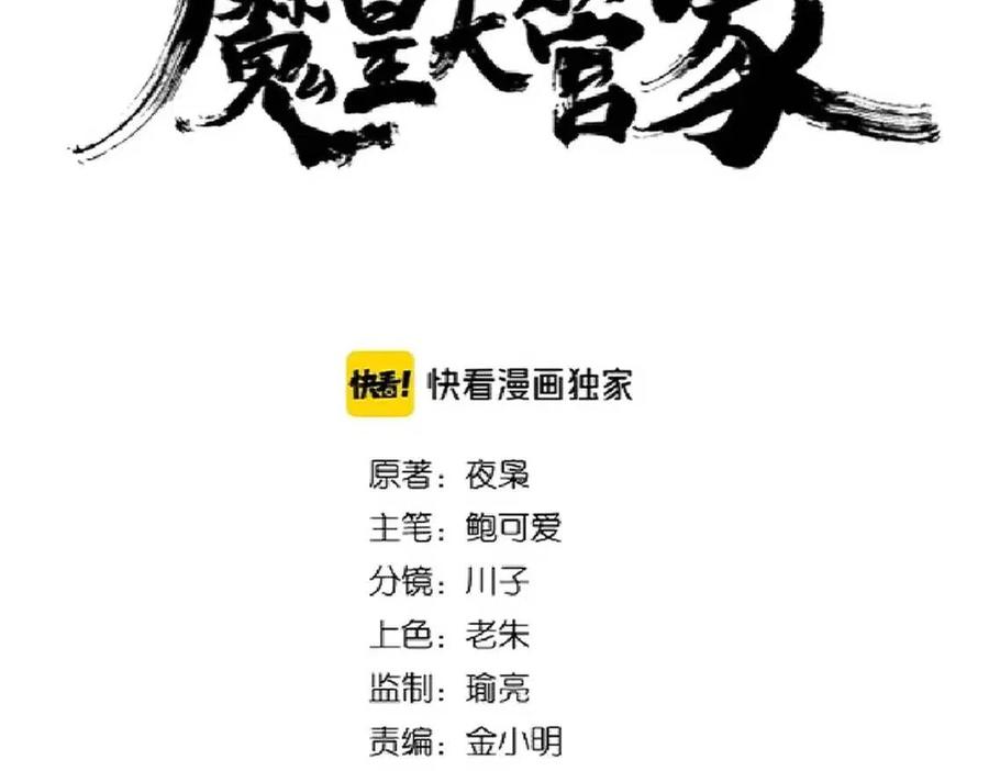 第182话 药王的超品丹4