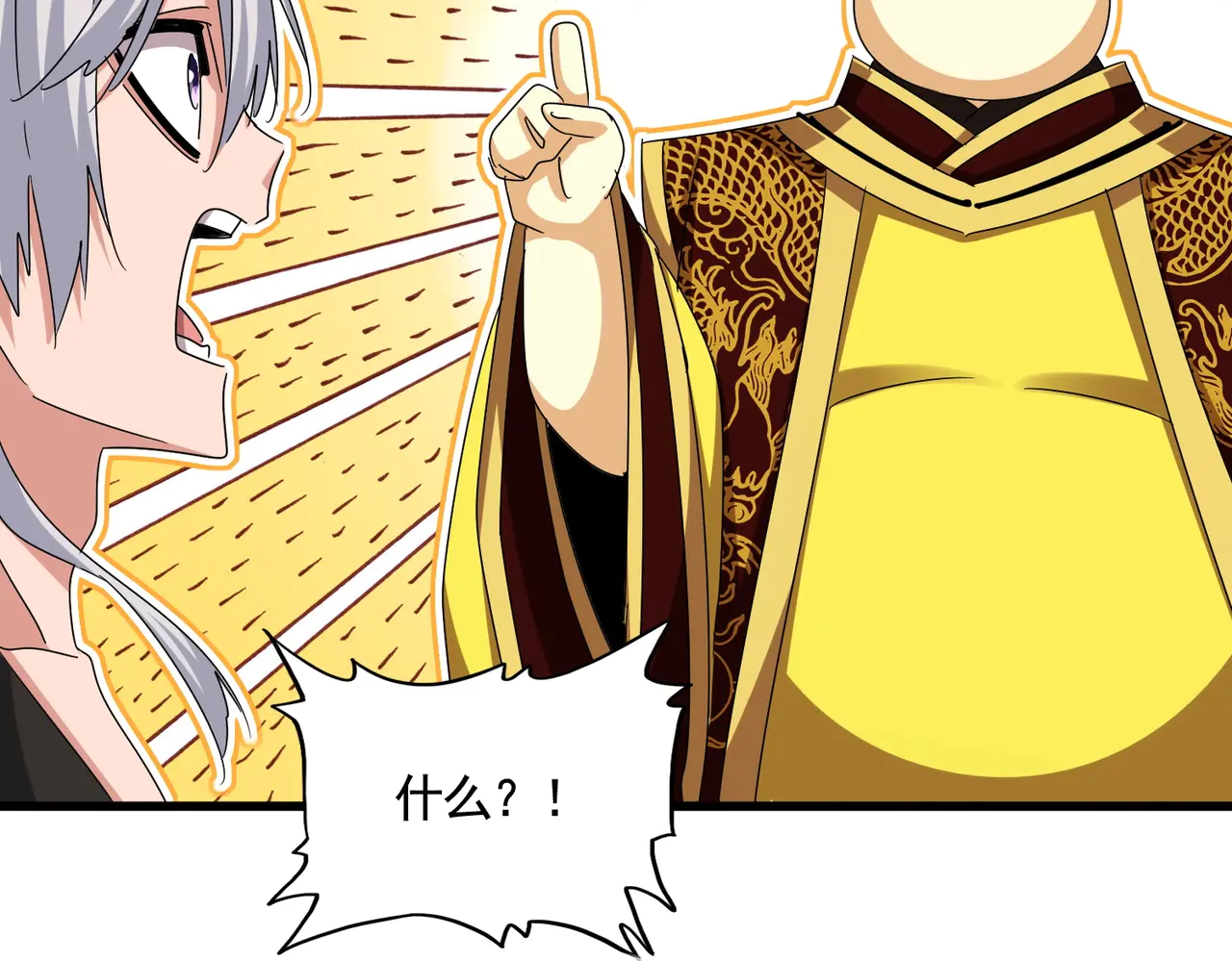 第541话 牢中1