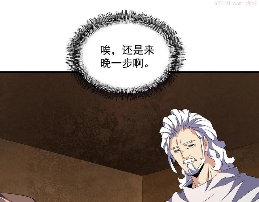 第235话 开战的理由0