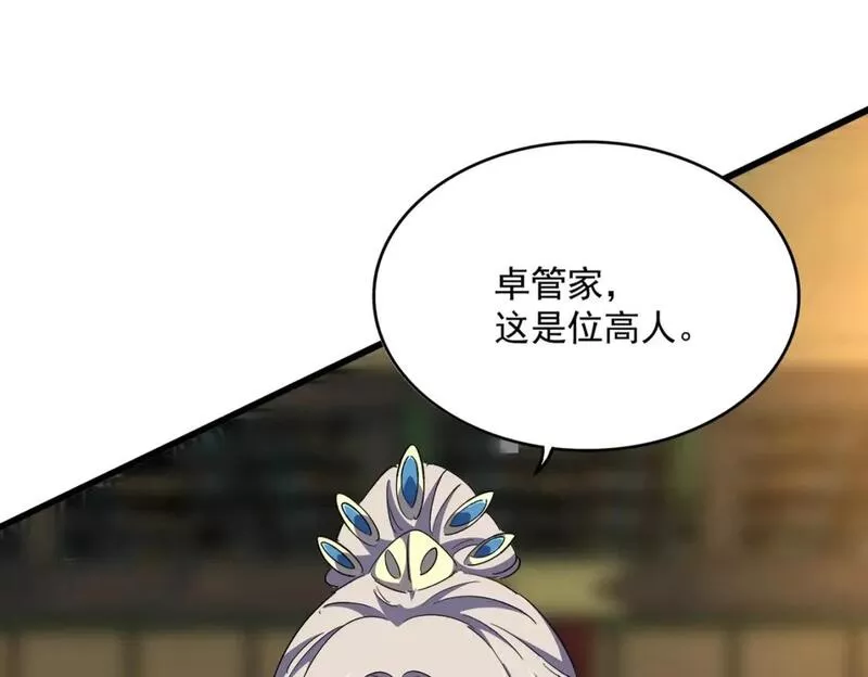 392话 难逃的因果0