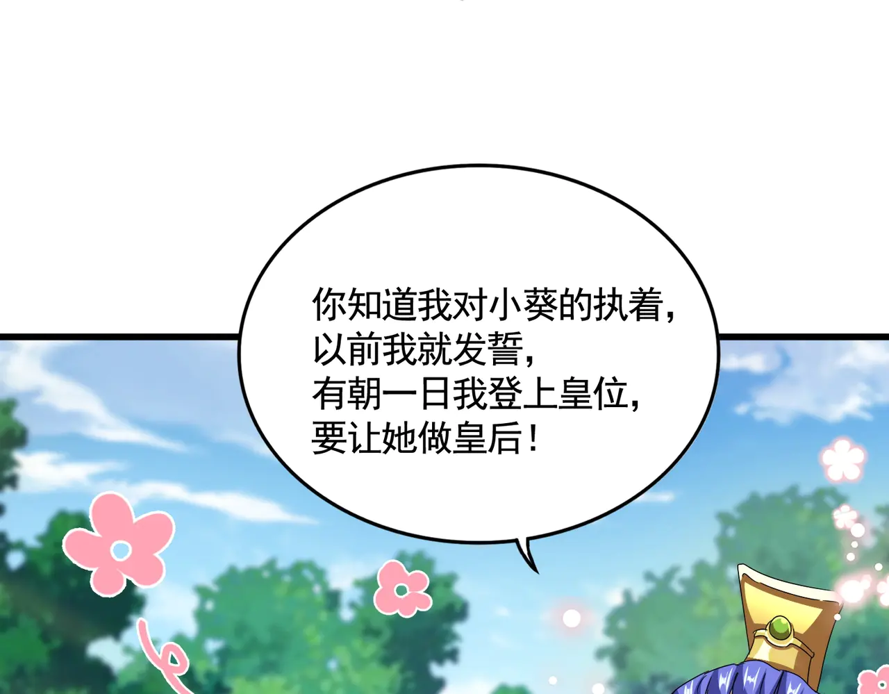 第541话 牢中2
