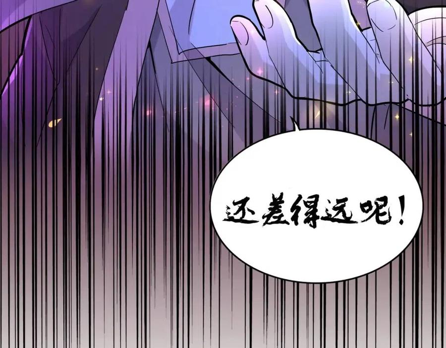 第182话 药王的超品丹2