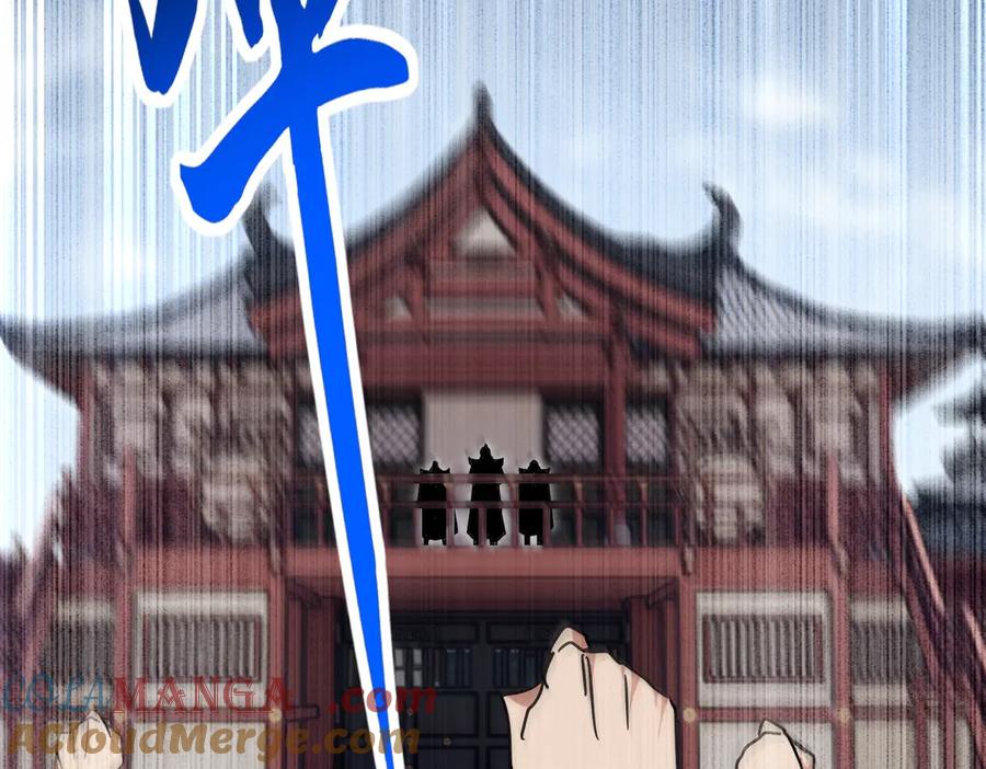 第581话 鬼虎4