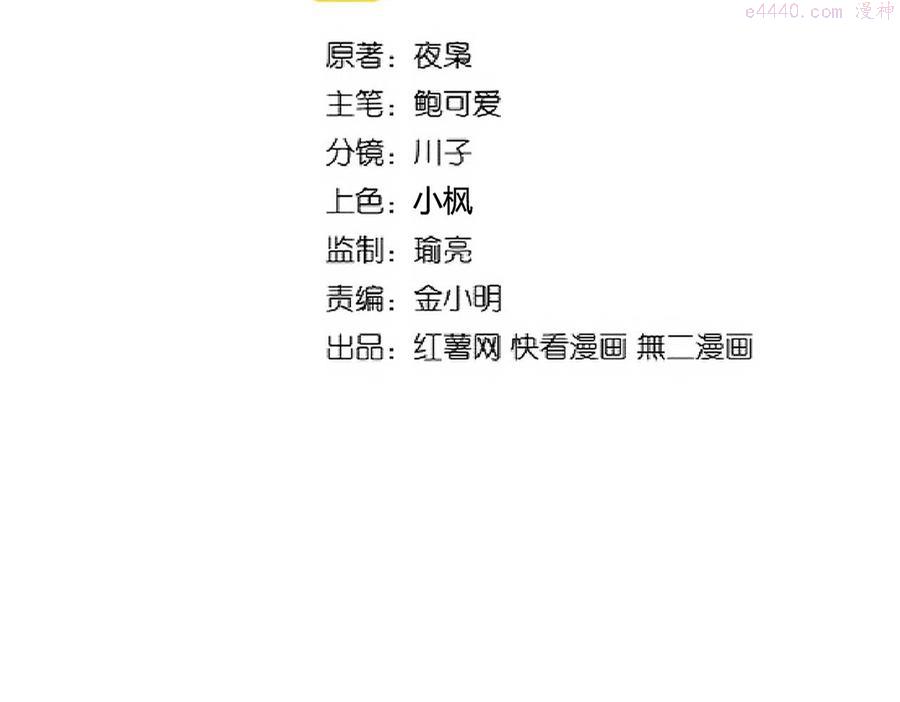 第235话 开战的理由4