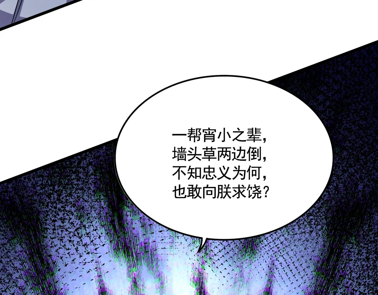 第423话 握在手中的帝国3