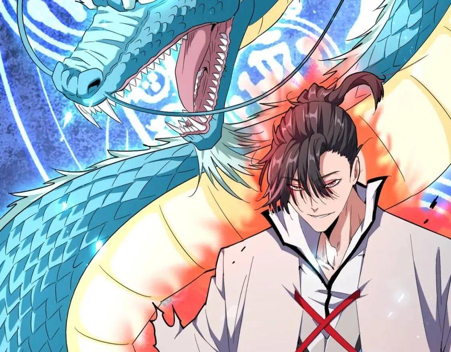 第184话 丹王！2