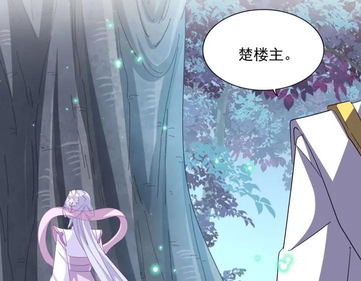 第320话 随心所欲的....3