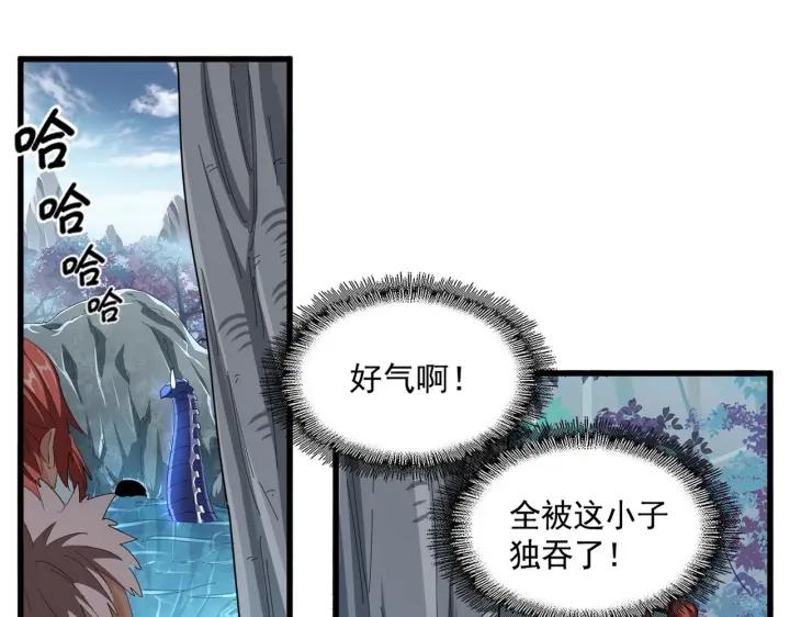 第312话 卓官家神功升级小妮子自不量力2