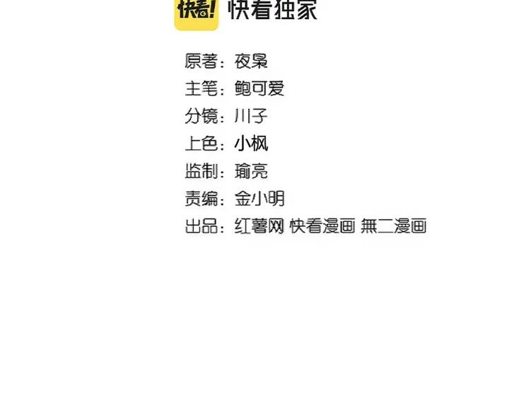 第312话 卓官家神功升级小妮子自不量力1