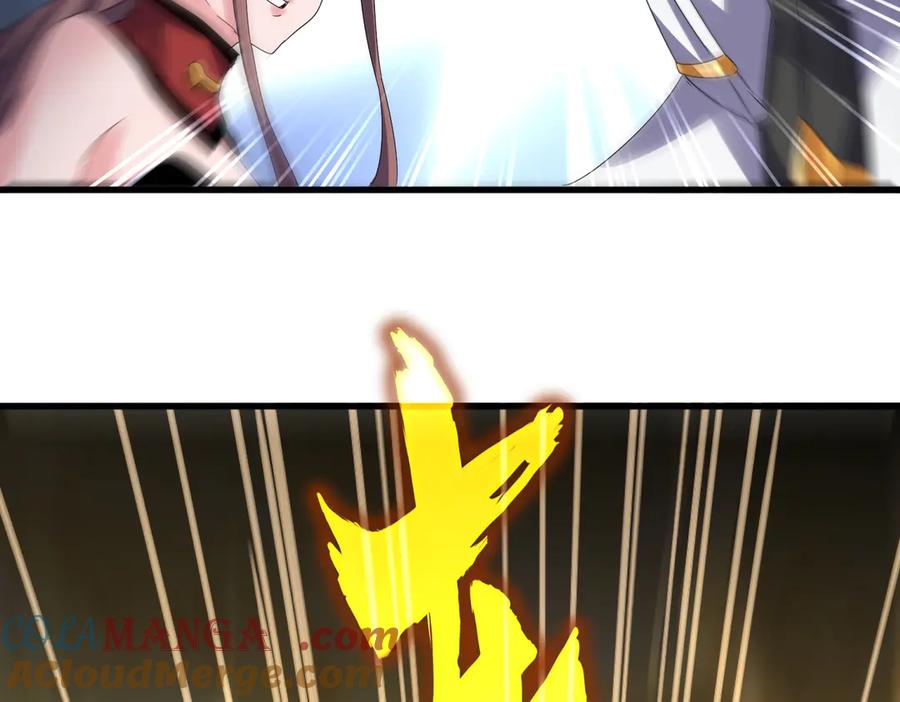 第615话 精英内斗4