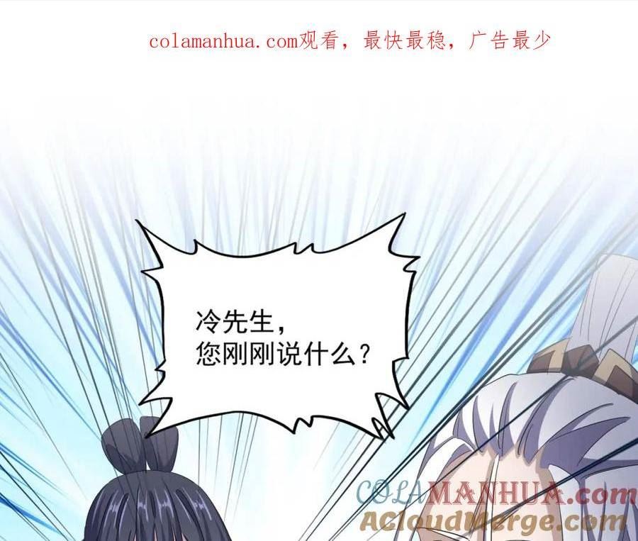 第405话 古怪的人0