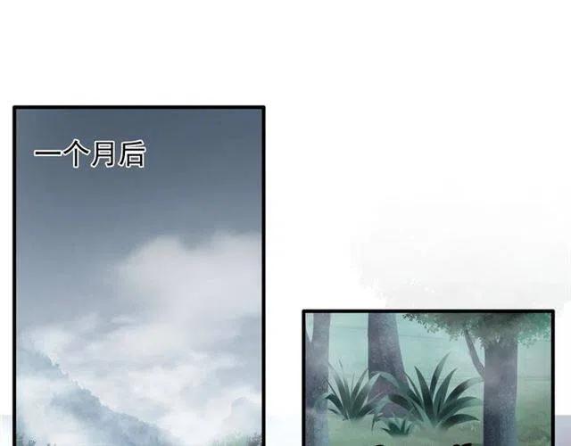 第78话 计上心头3