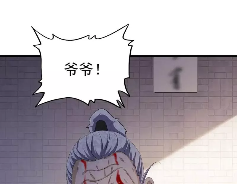 第402话 谋利之时0