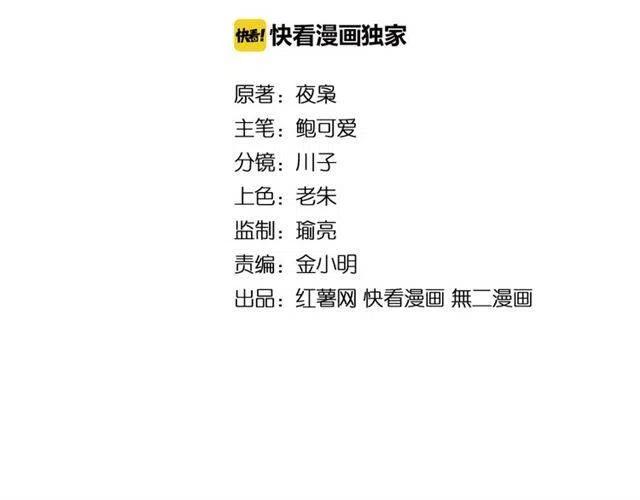 第14话 搅动风云1