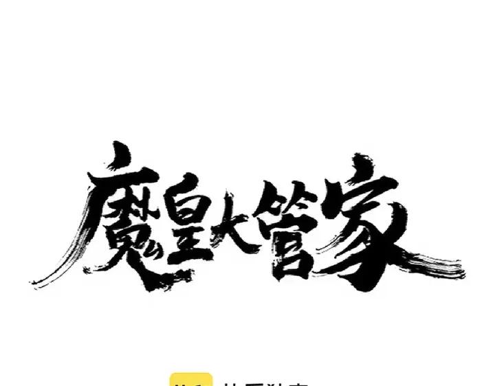 第312话 卓官家神功升级小妮子自不量力0