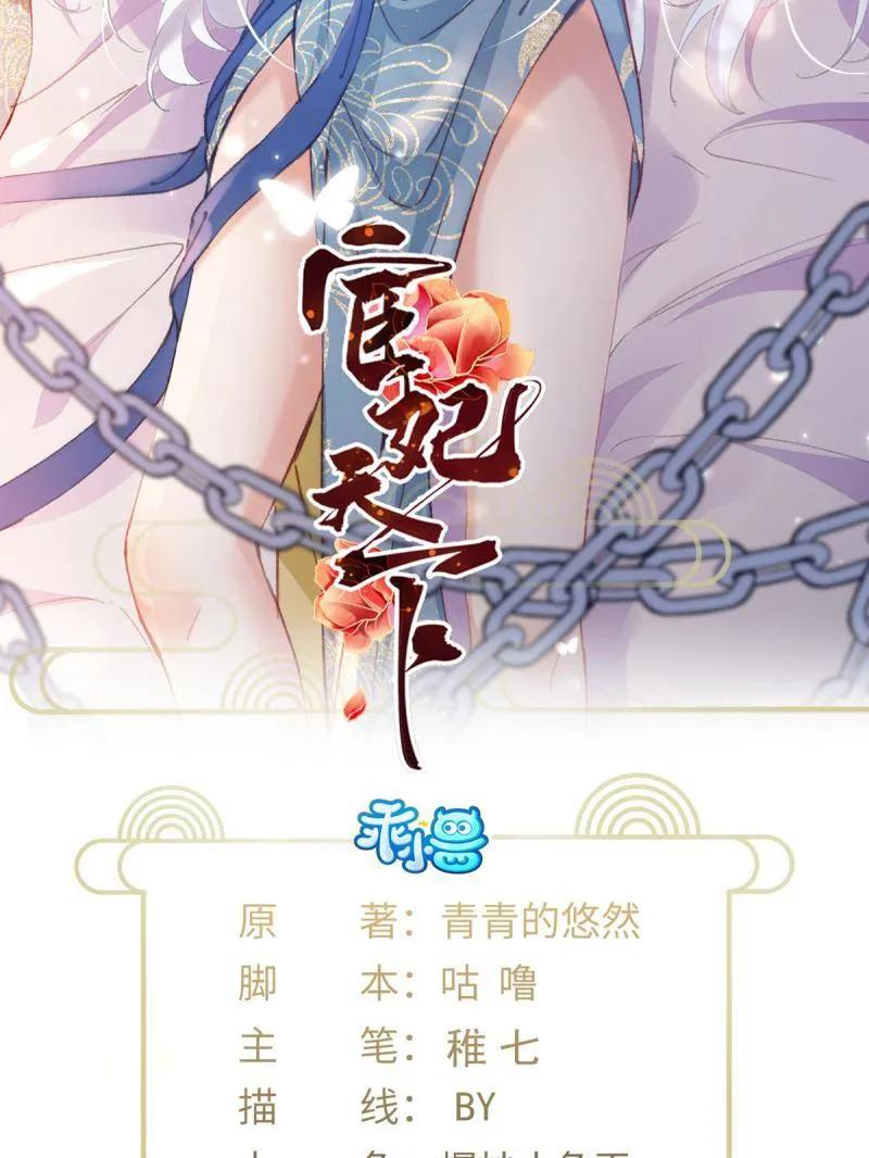 第405话 老东西知错了1