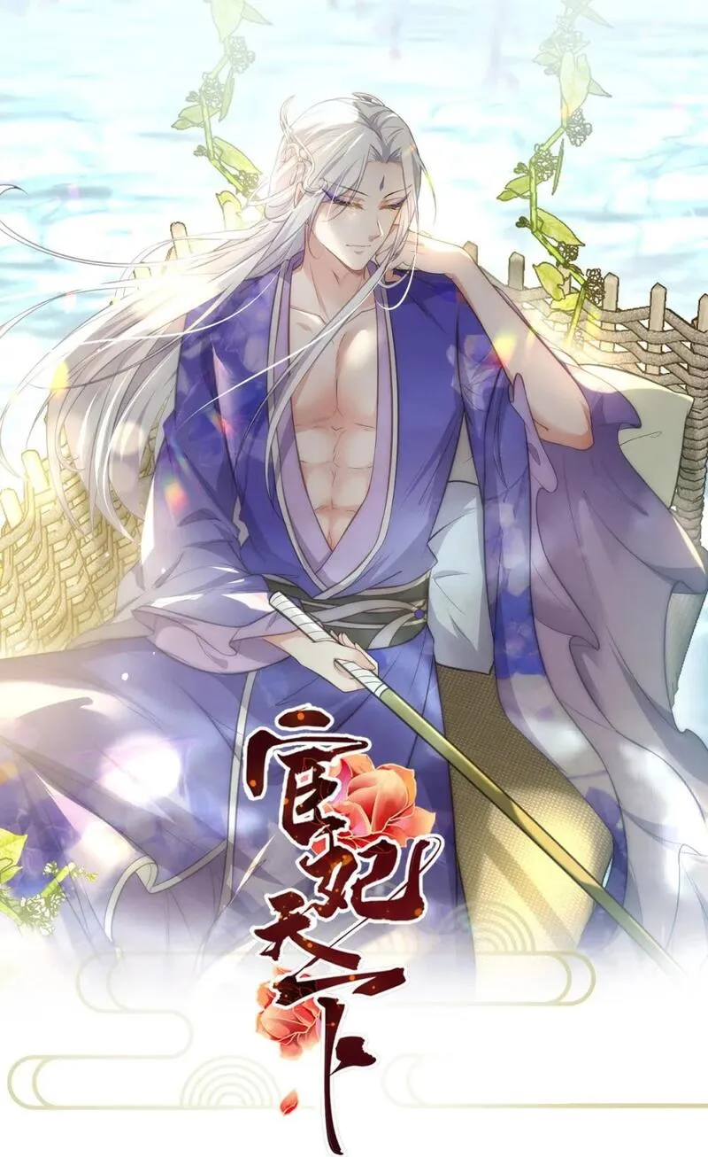 357 一夜缠绵0
