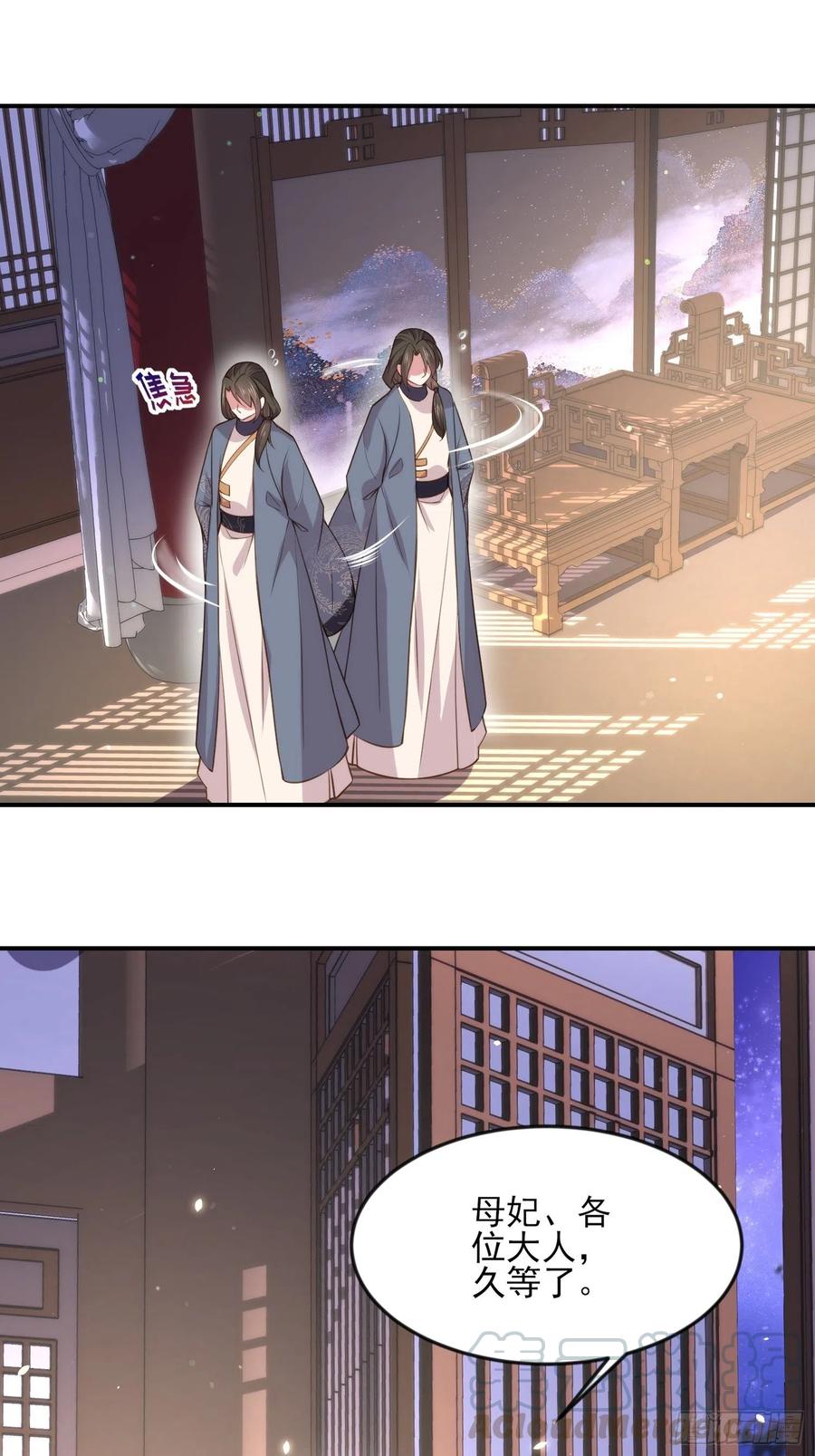第114话 紫衣客2