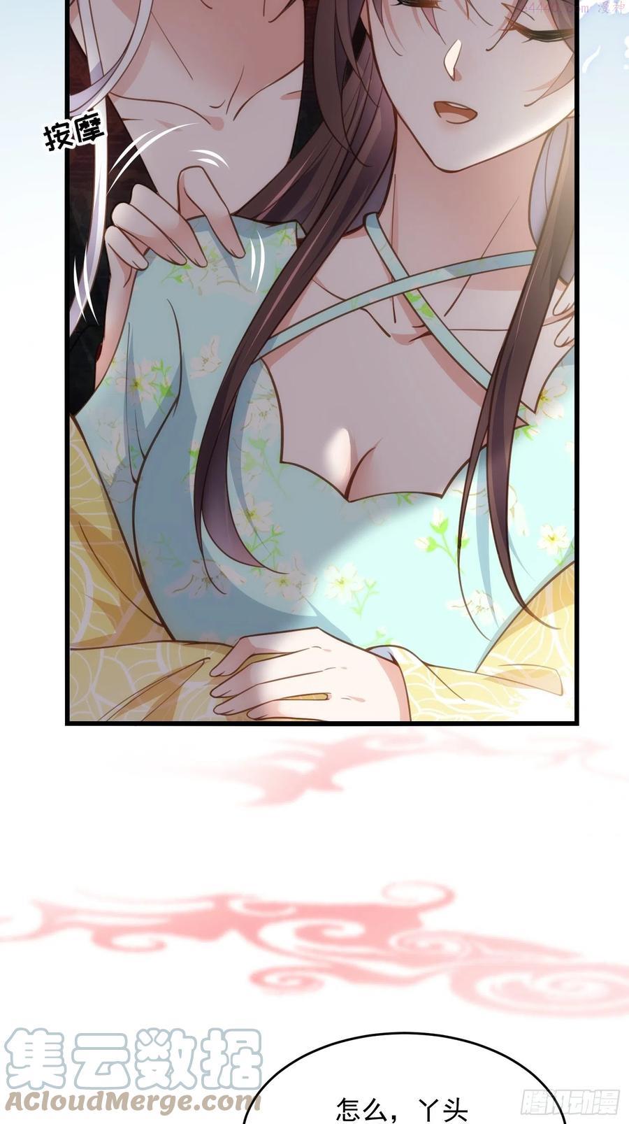 第194话 打包送给为师2